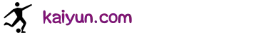 kaiyun-开云(中国)官方网址_kaiyun.com